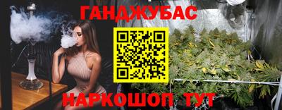 дистиллят марихуана Новозыбков