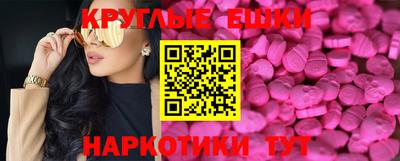 дистиллят марихуана Новозыбков
