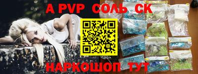 гашиш Новодвинск