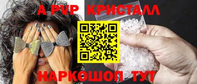 дистиллят марихуана Новозыбков