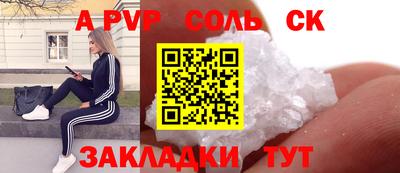 гашиш Новодвинск