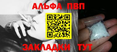 дистиллят марихуана Новозыбков