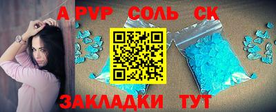 2c-b Новокубанск