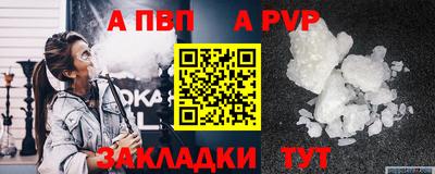 дистиллят марихуана Новозыбков