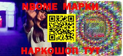 гашиш Новодвинск