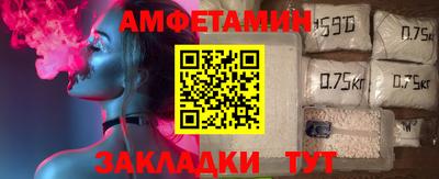 дистиллят марихуана Новозыбков