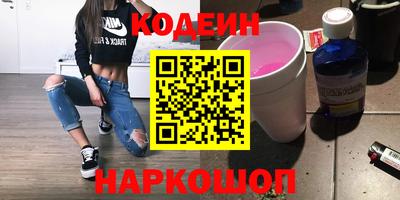 гашиш Новодвинск