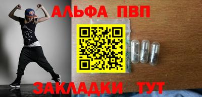 дистиллят марихуана Новозыбков