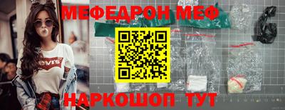 2c-b Новокубанск