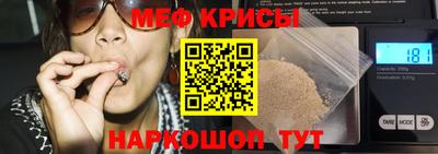 2c-b Новокубанск