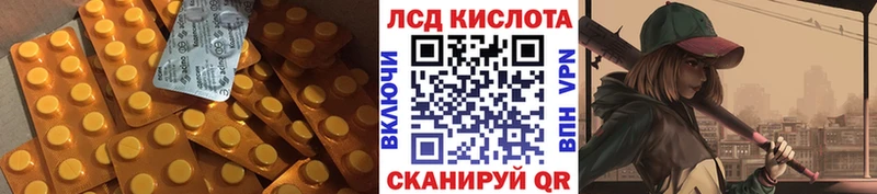 ЛСД экстази ecstasy  закладка  Сургут 