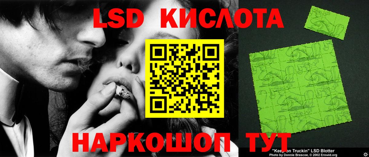 Каннабис  МДМА  ГАШ  Сургут  КОКАИН  Меф  A PVP СОЛЬ кристаллы  МЕФ   ГАШ  Вход с VPN 