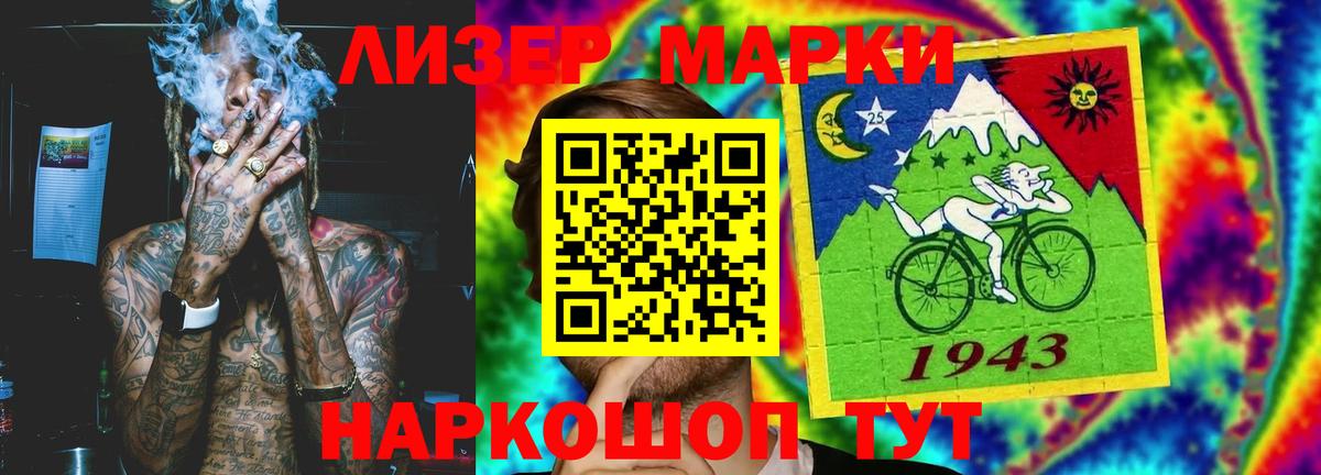 Сургут  Лсд 25 экстази ecstasy  Вход с VPN  LSD-25 экстази ecstasy 