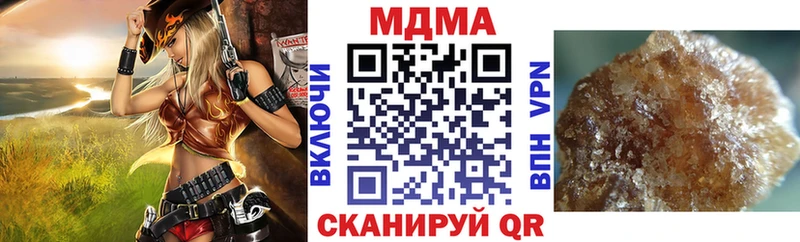 MDMA crystal  Сургут 