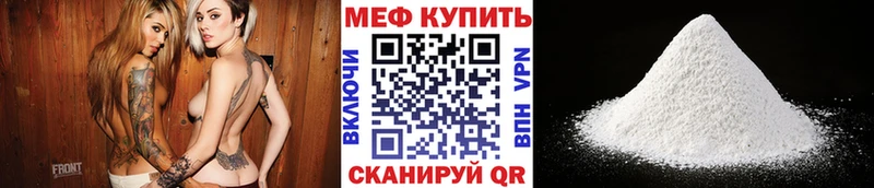 МЕФ VHQ ссылка на мегу рабочий сайт Сургут