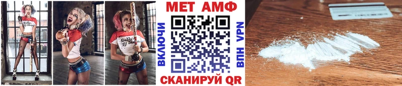 хочу   Сургут  МЕТАМФЕТАМИН винт 