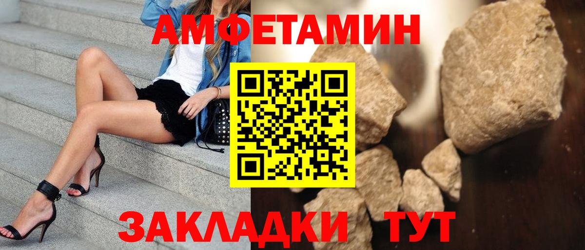 Сургут  Первитин пудра  МЕТАМФЕТАМИН  Первитин пудра  Вход с VPN 
