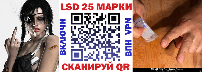 hydra   Сургут  Марки N-bome 1500мкг 