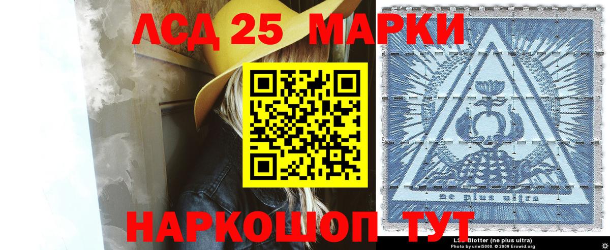 Сургут  Марки N-bome 1,5мг  Марки N-bome 1,5мг  Вход с VPN 