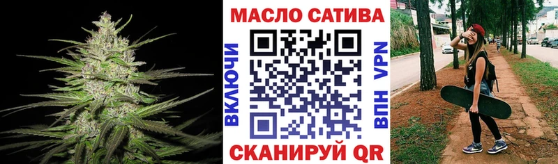 площадка какой сайт  Сургут  Дистиллят ТГК Wax 