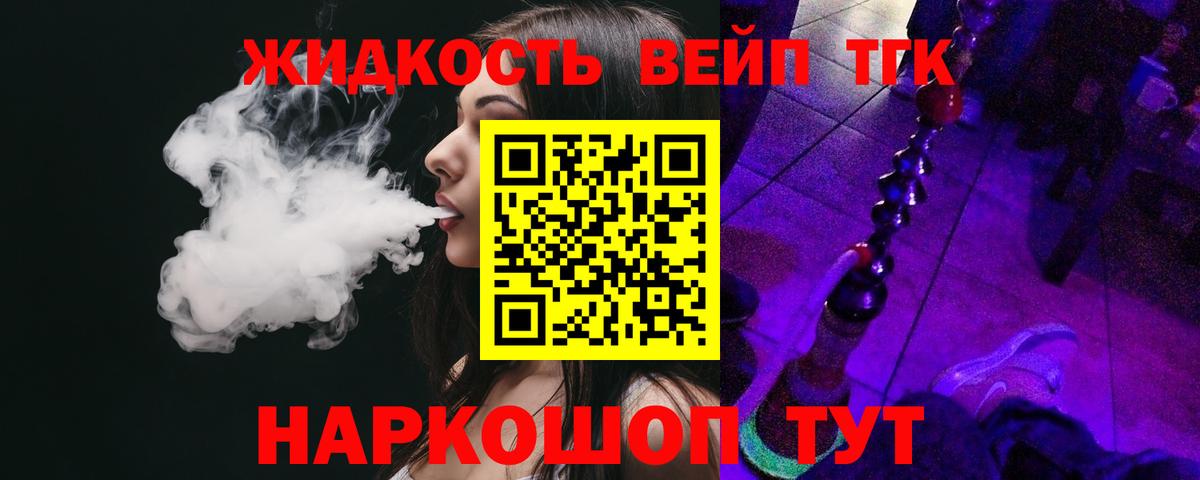 ТГК Wax Сургут